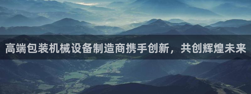 鸿运策略平台股票骗局