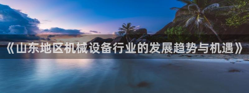 鸿运手游平台