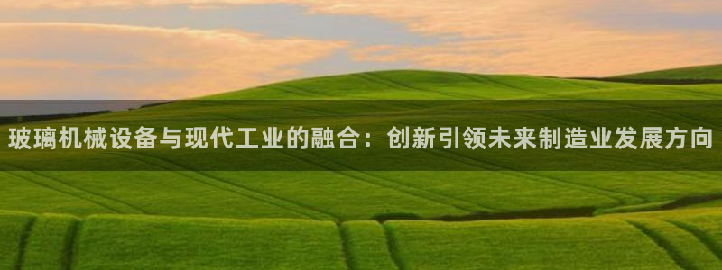 鸿运平台骗局揭秘