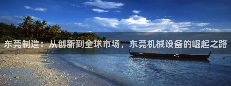 琥珀鸿运是怎样的平台