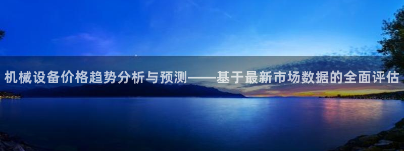 鸿运国际是什么游戏平台