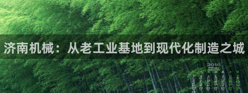 鸿运平台刷单
