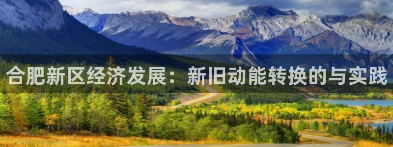 鸿运福彩平台