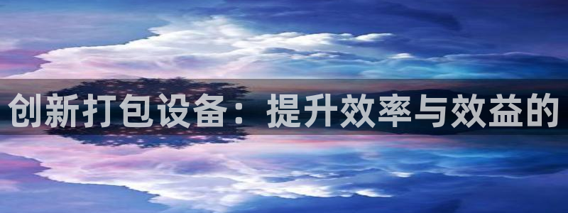 鸿运推广平台代理