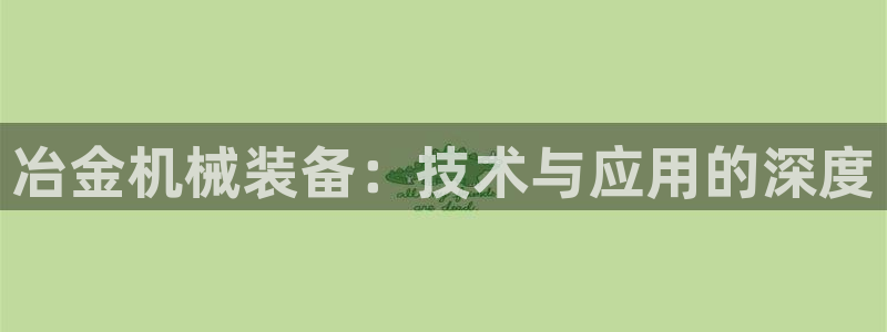 鸿运商通管理平台