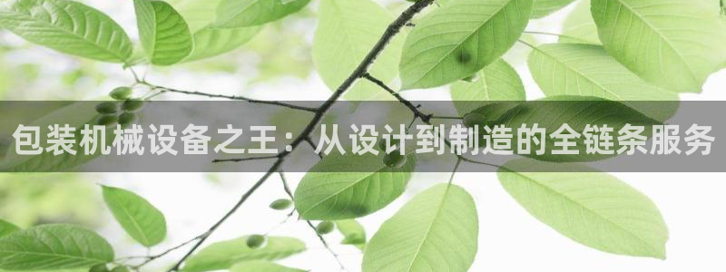 鸿运信息发布平台