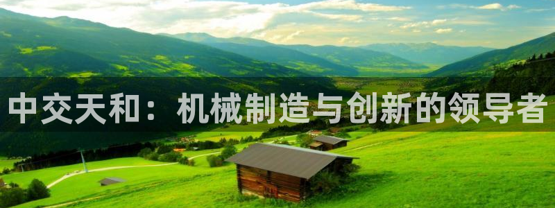 香港鸿运交易平台