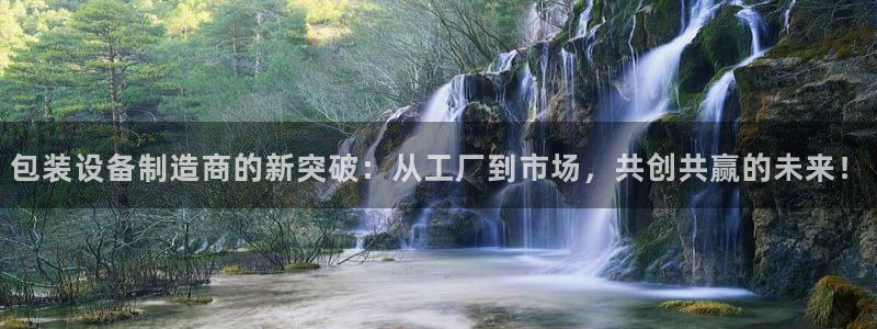 鸿运平台代理代