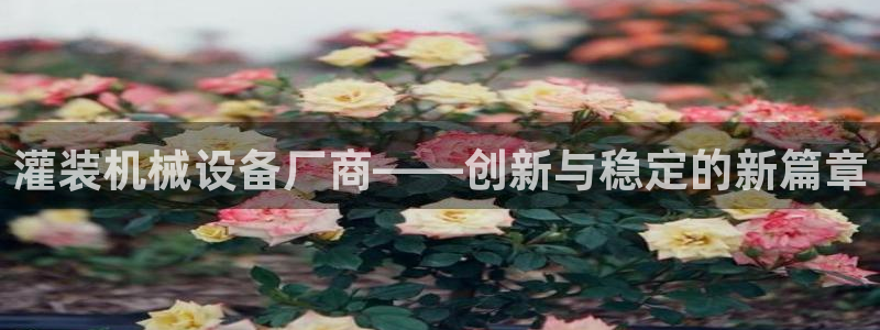 鸿运商滴管理平台