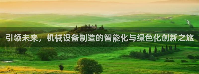 鸿运首选投资平台