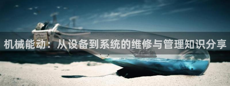 鸿运合拍是什么平台