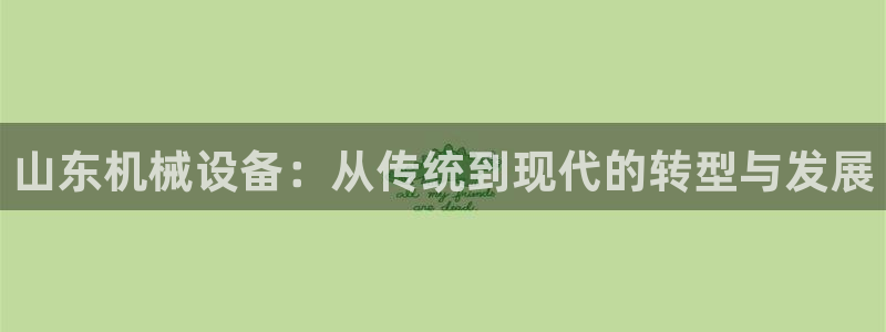 鸿运满堂网上平台