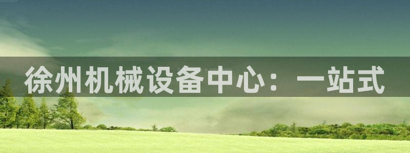 鸿运彩票是正常的平台吗