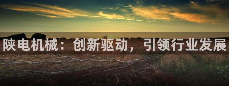 鸿运宝投资理财平台