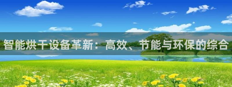 鸿运平台代理理