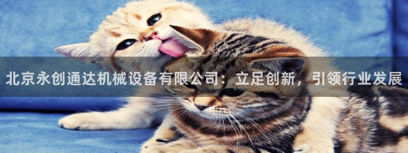 鸿运官网平台登录