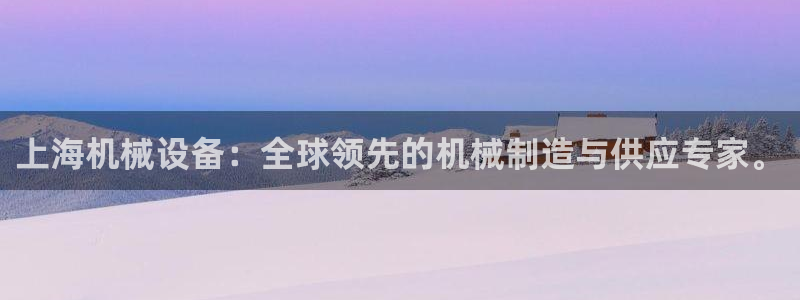 鸿运平台推荐产品