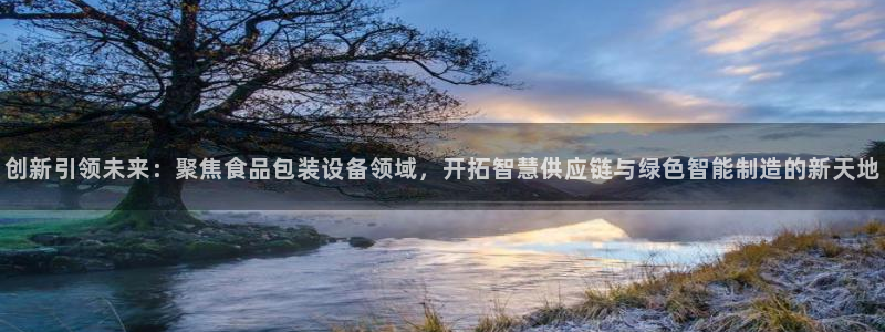 鸿运国际时时彩平台