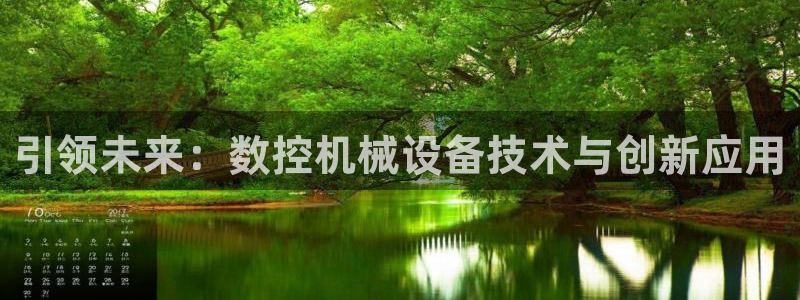鸿运集团平台招聘要求