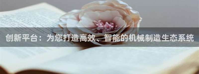 鸿运茶商平台