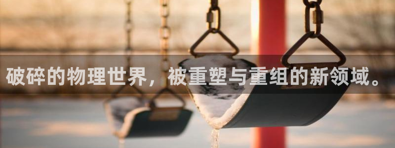 鸿运跑分平台