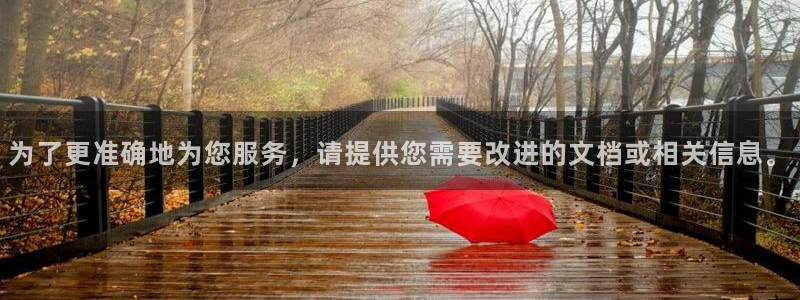 鸿运平台黑钱吗