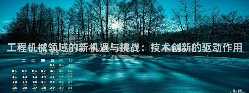 鸿运通平台