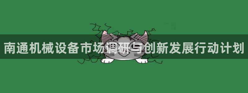 鸿运贷款平台正规吗