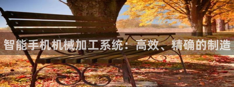 鸿运大发总代理平台