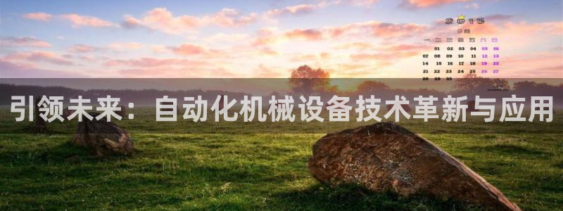 下载app鸿运平台