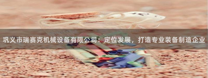 鸿运聊平台