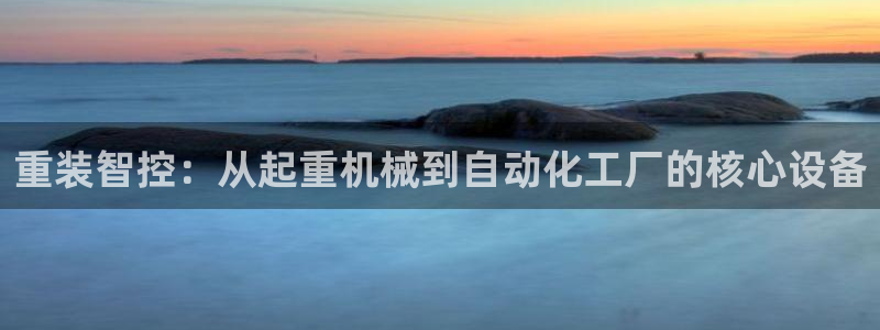 鸿运和拍拍卖平台