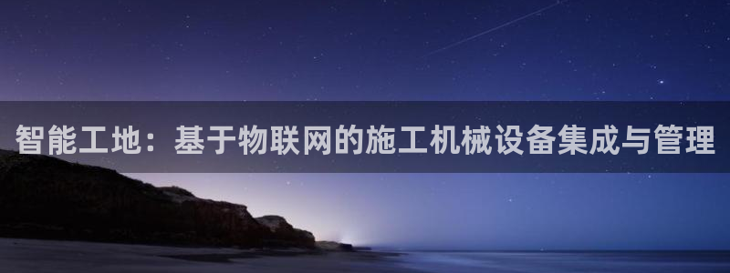 鸿运直播平台ios下载