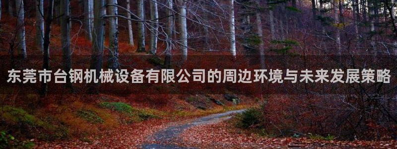 鸿运来平台