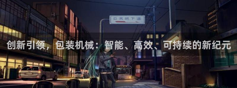 鸿运手机棋牌平台