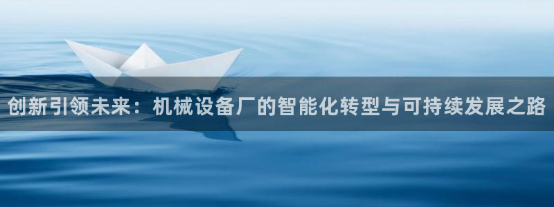 鸿运集团平台