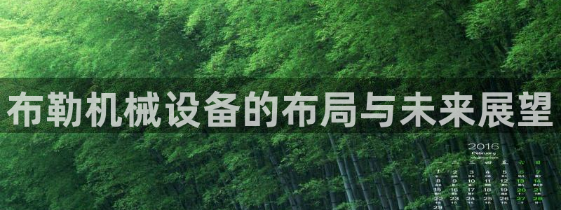鸿运平台在线客服电话