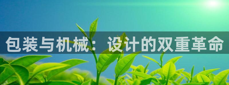 鸿运宝理财平台