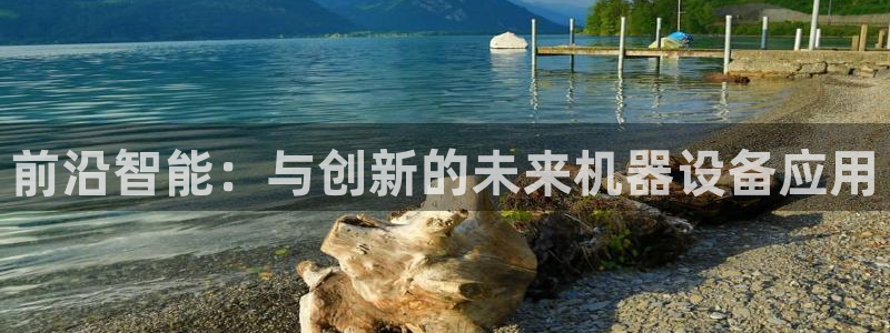 鸿运平台推荐产品