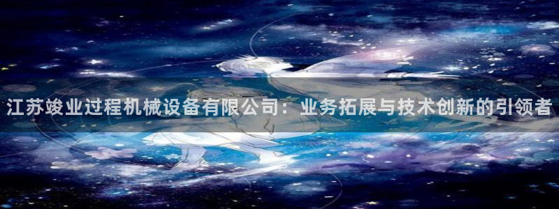 鸿运国际娱乐平台