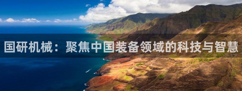 鸿运当头平台抽奖