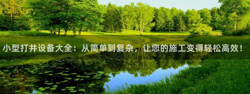 鸿运当头借贷平台