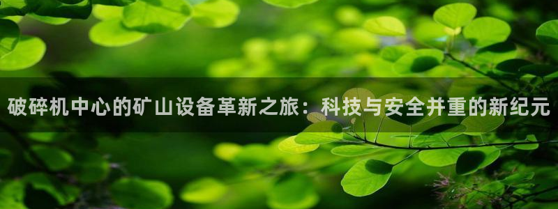 琥珀鸿运是个国际平台吗