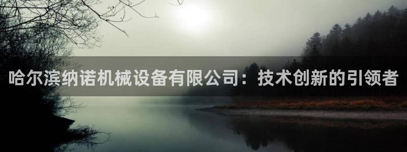 鸿运六月直播平台