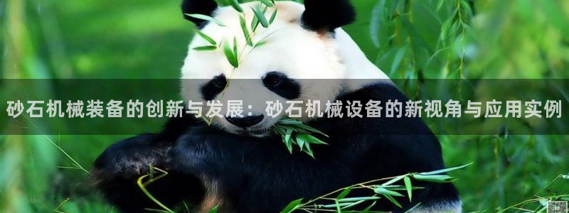 鸿运平台黑钱吗