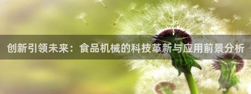 鸿运平台投资诈骗