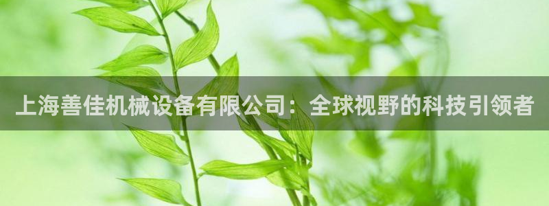 鸿运平台兼职招聘