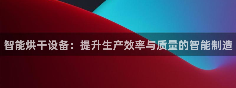 鸿运体育在线平台