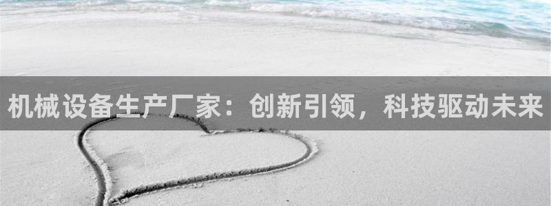 鸿运平台app