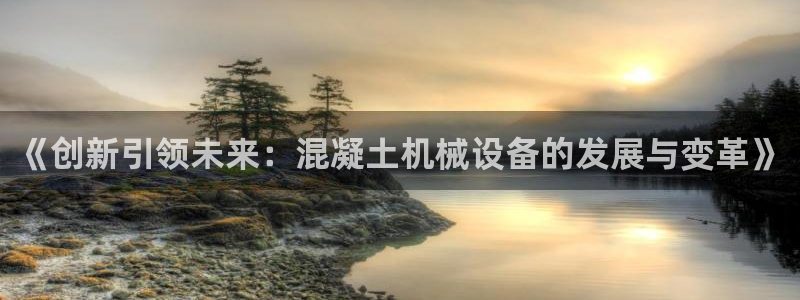 鸿运平台在线客服